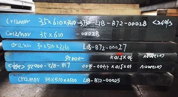 冷作鋼Cr12、Cr12MoV、Cr12Mo1V1這三種有何區(qū)別？